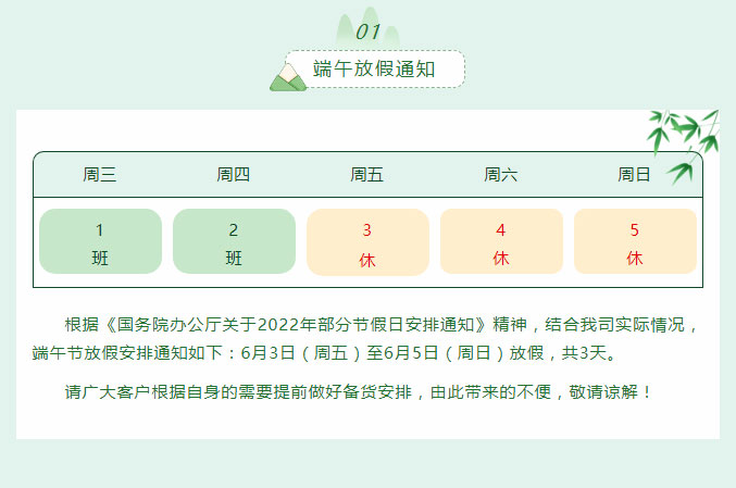 新澳门马料大全