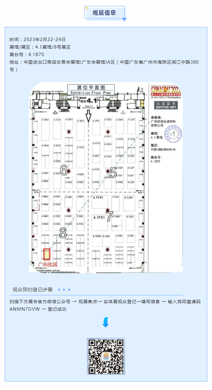 新澳门马料大全