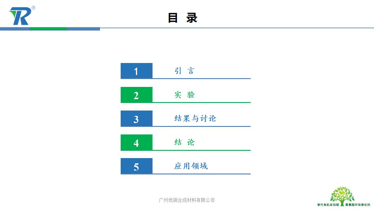 新澳门马料大全