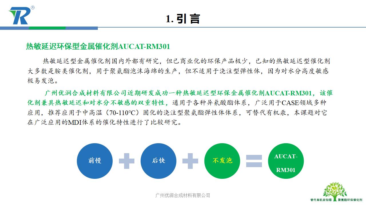 新澳门马料大全