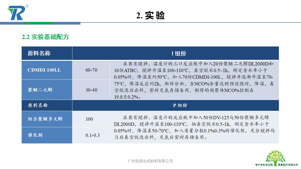 新澳门马料大全