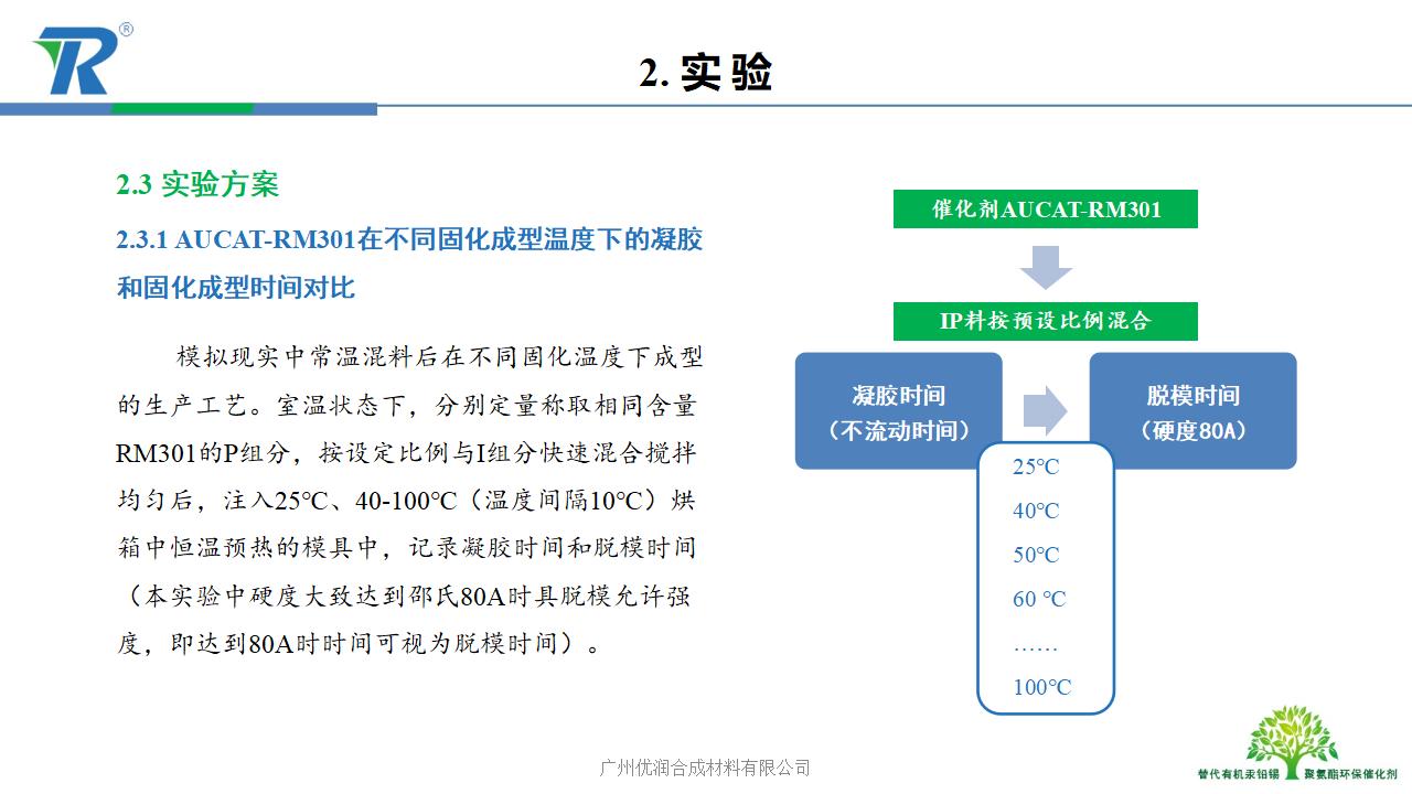 新澳门马料大全