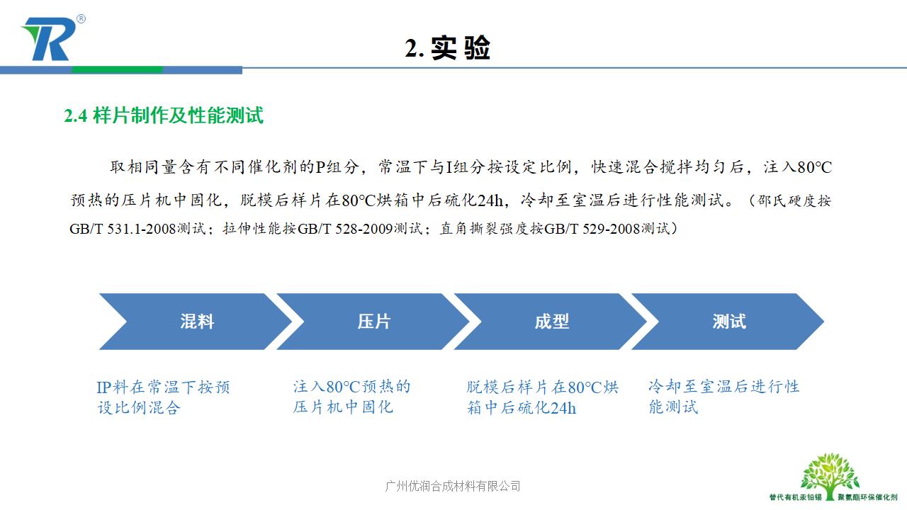 新澳门马料大全