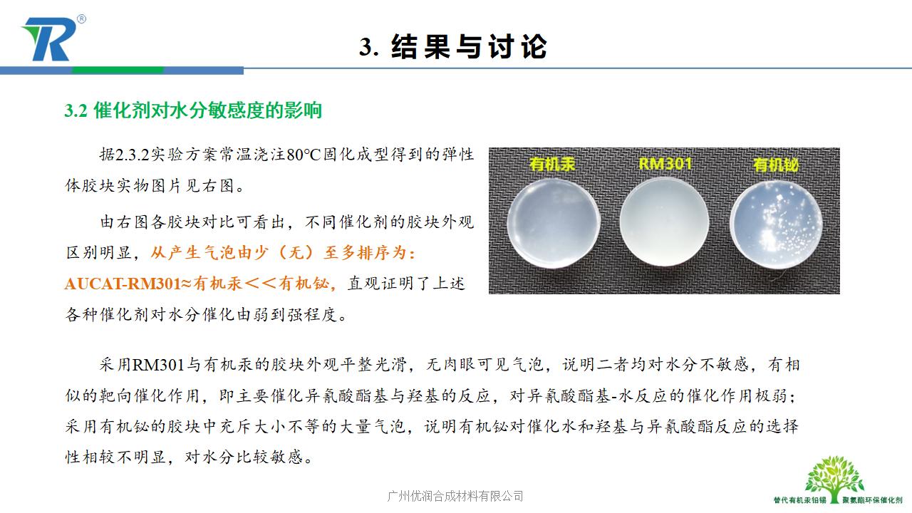 新澳门马料大全