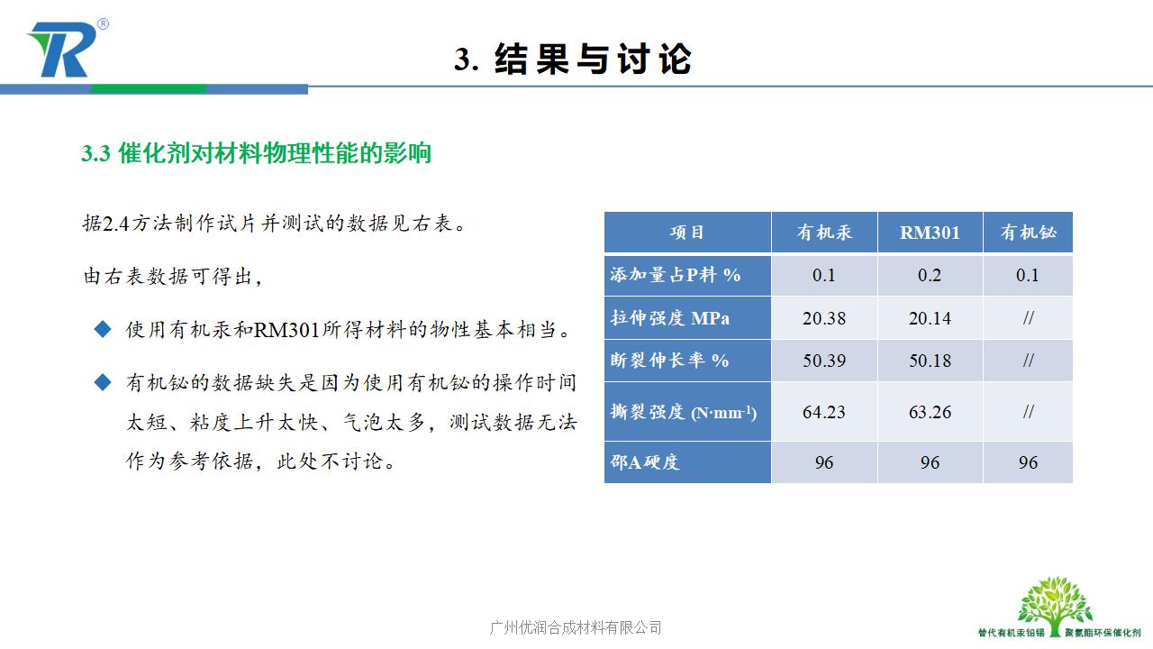 新澳门马料大全